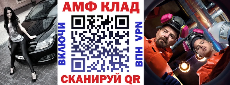 Купить закладки  Мезень  АМФЕТАМИН 98% 