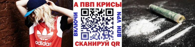 Купить закладки  Мезень  А ПВП мука 