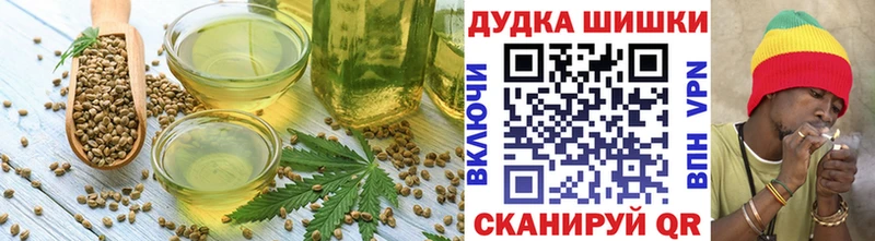 Печенье с ТГК марихуана  Купить  Мезень 