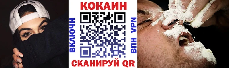 КОКАИН Columbia  Купить  Мезень 