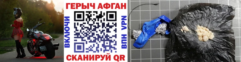 ГЕРОИН белый  Купить где  Мезень 