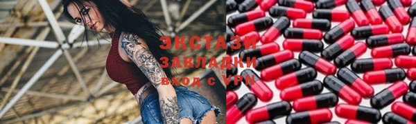 сатива Аркадак