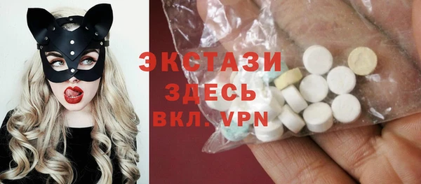 гидра Баксан