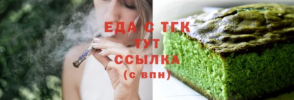 шишки Арсеньев