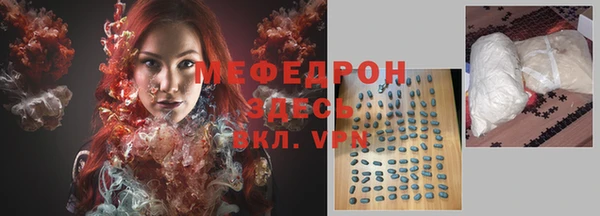 mdpv Армянск