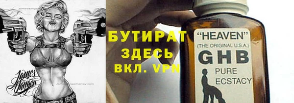 mdpv Армянск