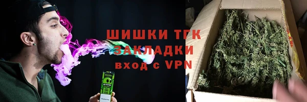 mdpv Армянск
