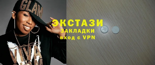трава Балахна