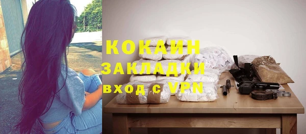 гидра Баксан