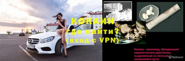 соль курить ск Балабаново
