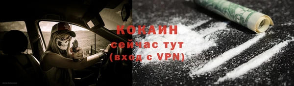 mdpv Армянск