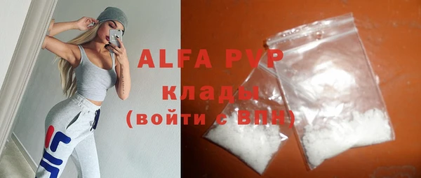 соль курить ск Балабаново