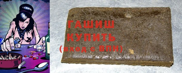 соль курить ск Балабаново