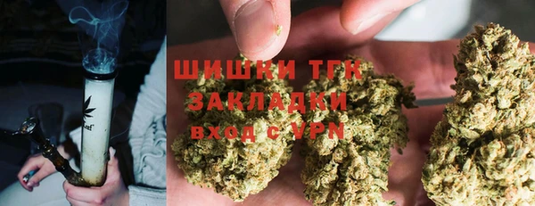 соль курить ск Балабаново