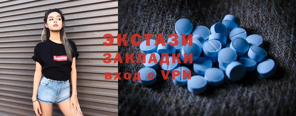 сатива Аркадак