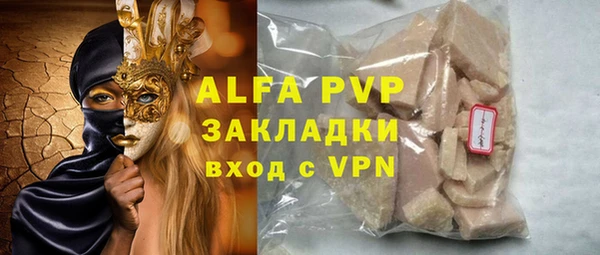 гидра Баксан