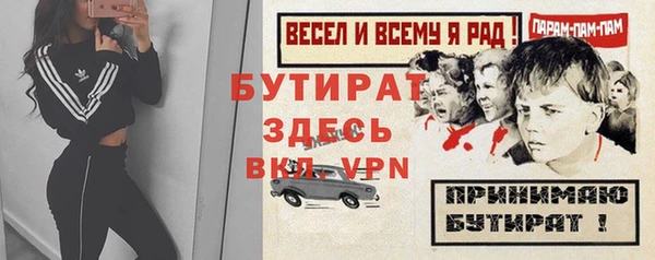 трава Балахна