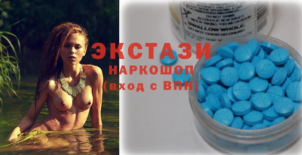 соль курить ск Балабаново