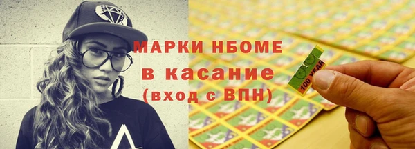 mdpv Армянск