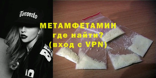 трава Балахна