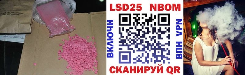 ЛСД экстази ecstasy Мезень
