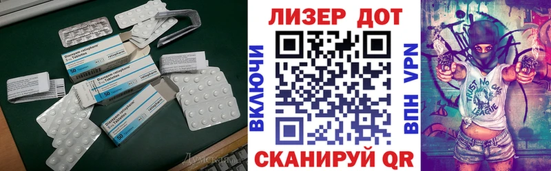 ЛСД экстази кислота  Купить где  Мезень 