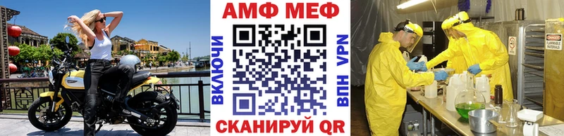 Купить где  Мезень  Первитин мет 