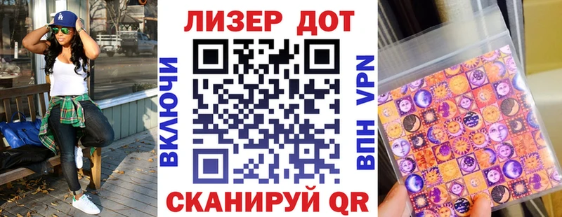Наркотические марки 1500мкг  Купить  Мезень 